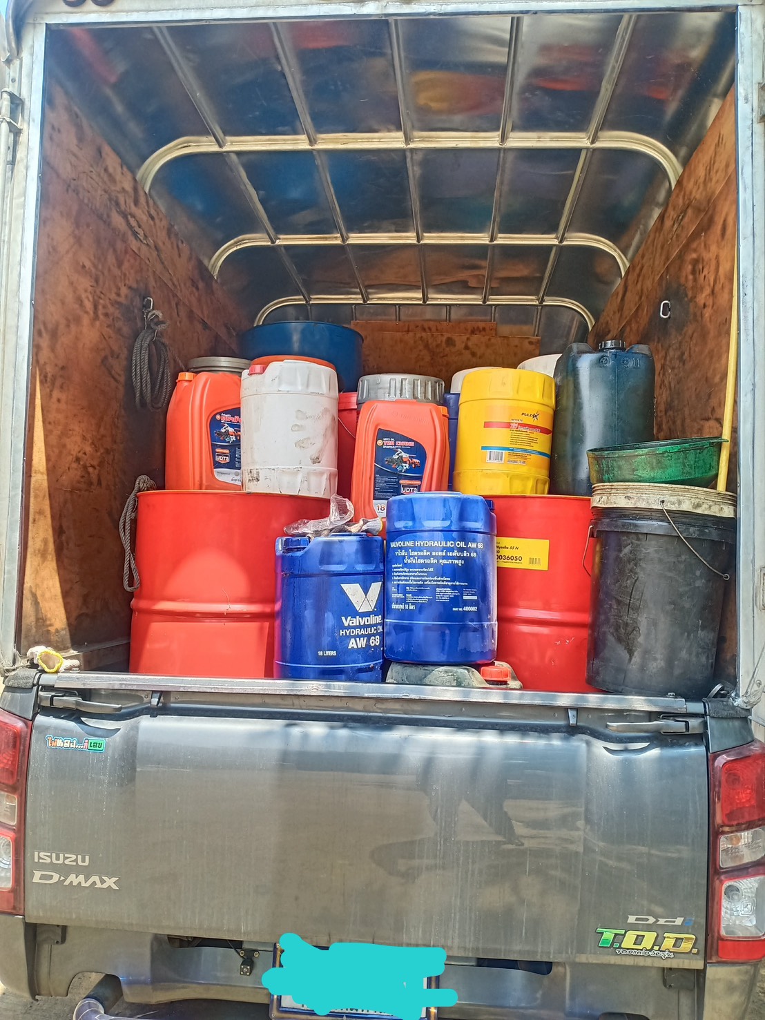 น้ำมันเก่าทุกสภาพ น้ำมันเก่าทุกสภาพ