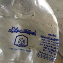 พลาสติกเพชร PET สกรีน