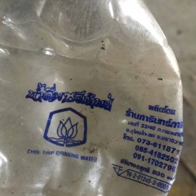 พลาสติกเพชร PET สกรีน