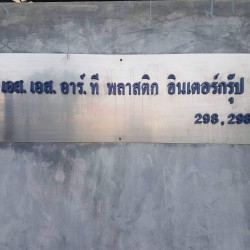 เปลือกสายไฟXL-PE และเม็ดใหม่ XL-PE มีเเม่สีปน