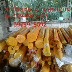 รับซื้อเทียน-เศษเทียน บริการรับซื้อถึงที่