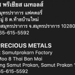 ท่อแค้ท