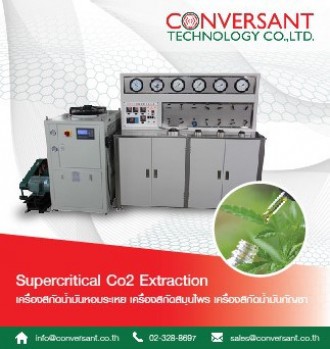 3_Supercritical-Co2-EX