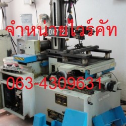 เครื่องไวร์คัทพร้อมอะไหล่ทุกชนิด