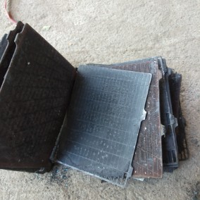 แผ่นธาตุแบตเตอรี่