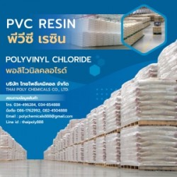 PVC PASTE RESIN, พีวีซีเพสต์เรซิน, PVC Plastisol, พีวีซีพลาสติซอล, พีวีซีเหลว