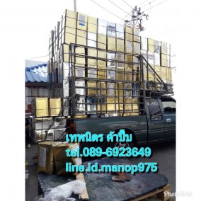 รับซื้อปี๊บ