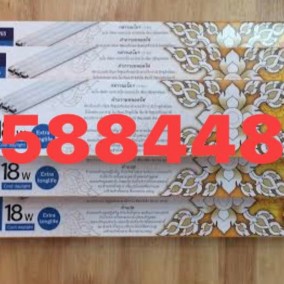 รับซื้อหลอดไฟ-สังฆทานทุกชนิด