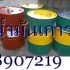 รับซื้อ-ขาย น้ำมัน