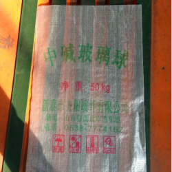 ถุงกระสอบพลาสติก